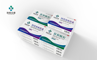 药品批发视角 从保和颗粒到阿莫西林胶囊的包装盒规范与价值分析