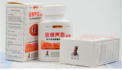 金藤养血胶囊 高端中药调经补血新选择，诚招全国代理合作伙伴
