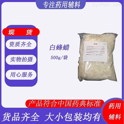 朗思辅 品质齐全的药品辅料专家，赋能医药批发行业高质量发展