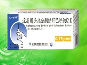 头孢哌酮钠舒巴坦钠 最新招商与批发价格查询一站式服务