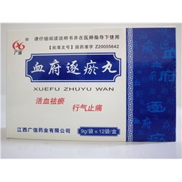 药品终端网 12袋规格包装的药品批发采购指南