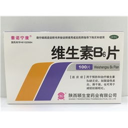 100片装药品批发采购全指南 聚焦药品终端网平台优势