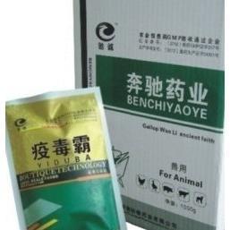 贵阳畜用药价格趋势与抗病毒首选 禽药疫毒霸批发分析