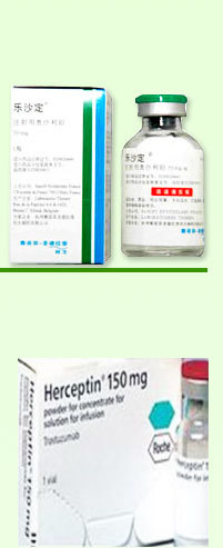 北京诚信平价医药公司 筑起肿瘤新特药供应的信赖之桥