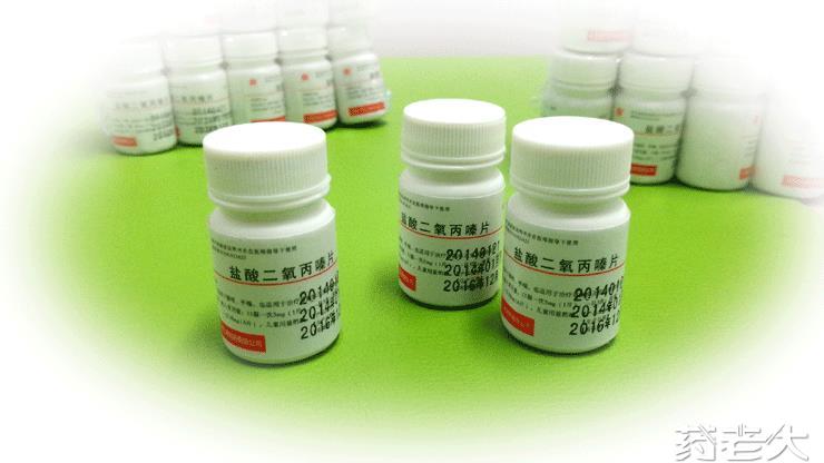盐酸二氧丙嗪片招商_盐酸二氧丙嗪片厂家_批发代理