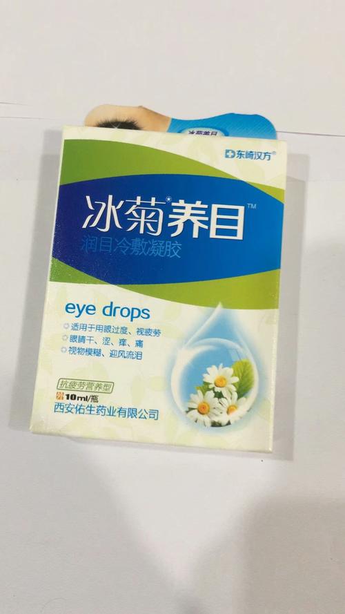 搜索列表_药品采购,药品批发